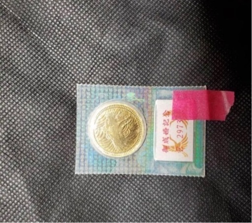 金高騰！平成5年皇太子殿下御成婚記念5万円金貨K24