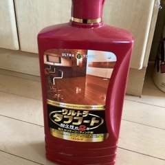 床用ワックス　(リンレイ　ウルトラタフコート)