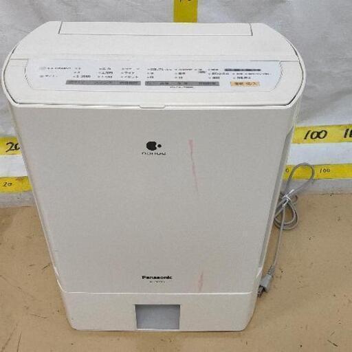 0916-059 Panasonic F-YC80ZKX 除湿乾燥機 パナソニック 2014年製