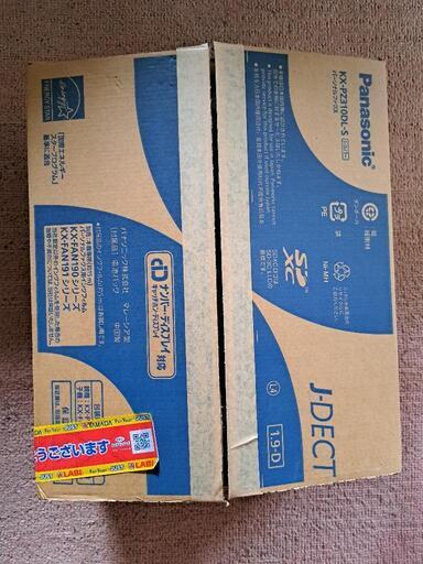 パナソニックおたっくす新品