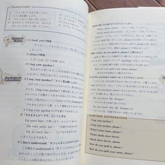 【英会話教材セット】定価数万円 教材4冊＋CD3枚の画像