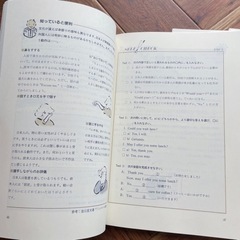 【英会話教材セット】定価数万円 教材4冊＋CD3枚の画像