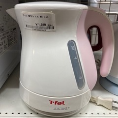 【BY REUSE 霧島国分新町店 出張買取•見積完全無料¥0】...