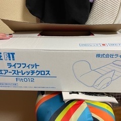 エアーストレッチクロス