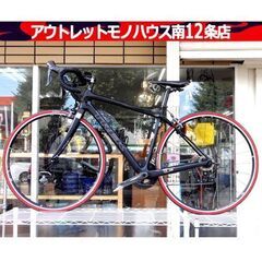 TREK DOMANE 5.2 ロードバイク フレームサイズ500mm 2段×11速 22段変速 アルテグラ CS-6800  カーボンフレーム トレック 自転車 札幌市 中央区 南12条の画像