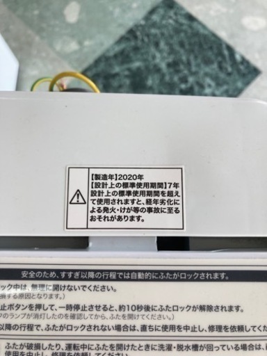 【店頭10％OFF】ハイアール Haier JW-C45D W [全自動洗濯機 4.5kg ホワイト] リサイクルショップ宮崎屋　住吉店　23.11.15ｋ