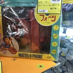 昭和レトロ　マテルフォン　レコード3枚付　※箱にダメージあり