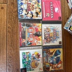 プレステソフト