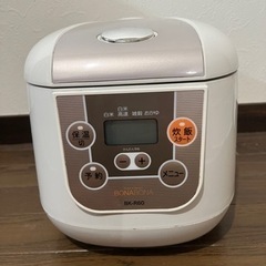 炊飯器（3.5合炊き1人暮らし用）