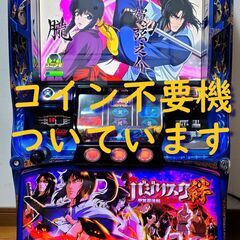 バジリスク~甲賀忍法帖~の中古が安い!激安で譲ります・無料で バジリスク~甲賀忍法帖~の中古が安い!激安で譲ります・無料で