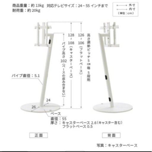 ナカムラ WALL TV STAND A2 HIGH サテンホワイト
