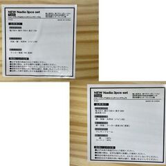ダイニングセット 2人掛け 70×70ｃｍ 机＋イス２脚 ダイニング テーブル 札幌市手稲区