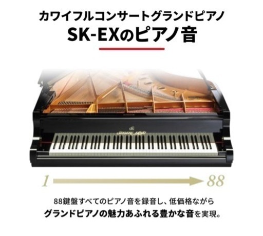 【交渉中】KAWAI KDP75B 電子ピアノ 88鍵盤 【カワイ】