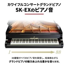 【交渉中】KAWAI KDP75B 電子ピアノ 88鍵盤 【カワイ】の画像