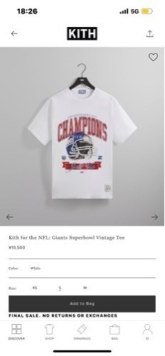 kith nfl superbowl シャツ