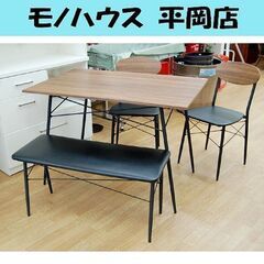 ダイニングセット 4人掛け 木製テーブル クッション付きチェア×...