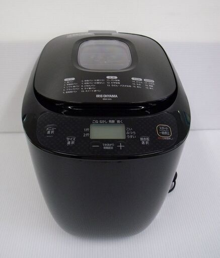 アイリスオーヤマ ホームベーカリー IBM-020 2021年製
