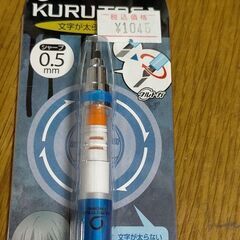 【未開封、値札付】呪術廻戦文房具の画像
