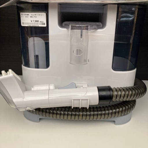 【BY REUSE 霧島国分新町店 出張買取•見積完全無料¥0】リンサークリーナー　2022