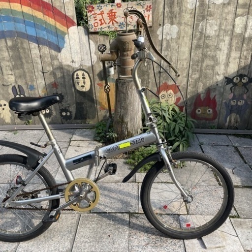 【3794】折り畳み　20インチ　7,200円（防犯・税込）
