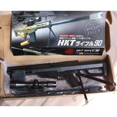 新品未使用品　HKTライフル90