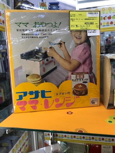 昭和レトロ　アサヒ　ママ・レンジ/通電確認済　※箱にダメージあり