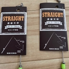 天秤　エビングの画像