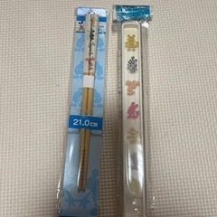 はしばことたけばしセット 箸箱と竹箸セット