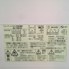 sharp 冷蔵庫の画像
