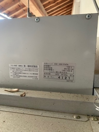 【取引成立しました】エムケー精工 味の新鮮蔵 玄米低温貯蔵庫 480L ARE-500 動作確認済み