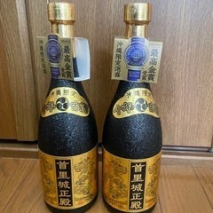 泡盛　10年古酒　2本の画像
