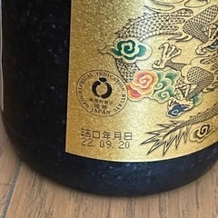 泡盛　10年古酒　2本の画像