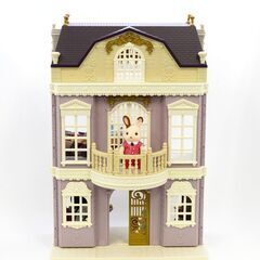 シルバニアファミリー◇タウンシリーズ 街のおしゃれなグランドハウス