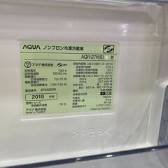 ✨安心の除菌洗浄済✨AQUA 2019年製 272L 3ドア冷蔵庫 AQR-27H(S)【愛市IR015885-104】の画像