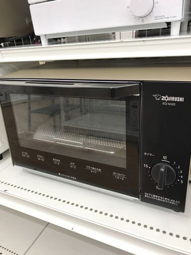 ★ジモティ割あり★ 象印 オーブントースター   20年製 動作確認／クリーニング済み KJ2929