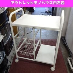 レンジラック 幅56㎝ 奥行37㎝ 高さ71㎝ 多目的 収納ラッ...