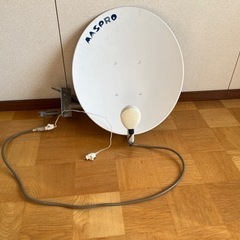 BS・CSアンテナ