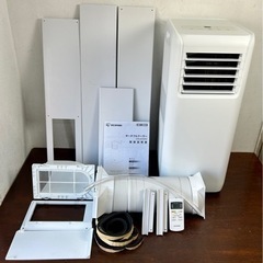【引取り限定】ポータブルエアコン IPA-2202G お引取り限定 21年製 アイリスオーヤマ 2.2kW ポータブル