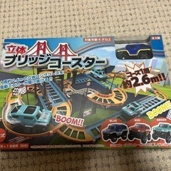 立体ブリッジスター　ミニカー　コースター　パズル