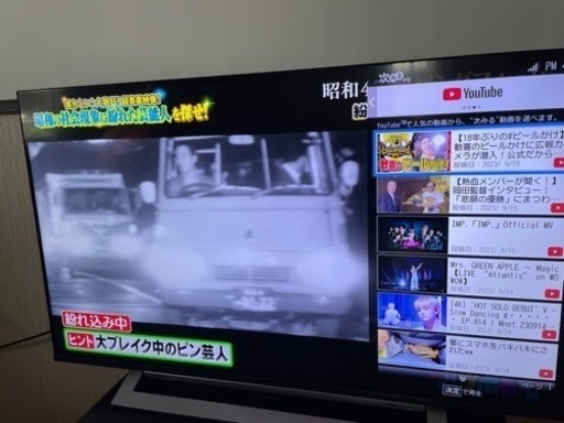 4k TOSHIBAテレビ