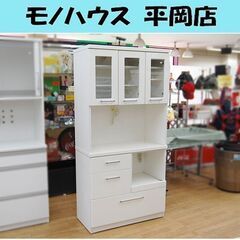 【商談中】 ②マルミツ レンジボード 幅89×奥行42×高さ18...