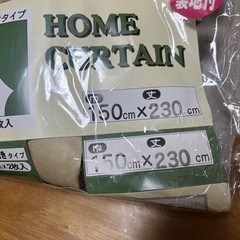 カーテン