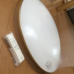 あげます　照明　シーリングライト