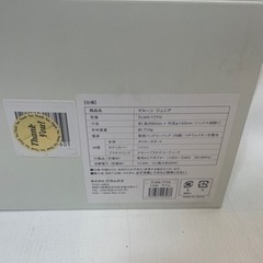 FLMA17YG   携帯できる水素生成ポッド 「マルーンジュニア」 ライムの画像