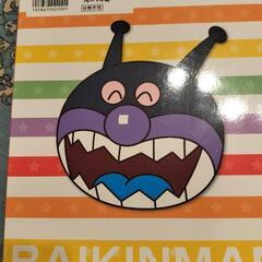 アンパンマン大図鑑2冊組　値下げ★の画像