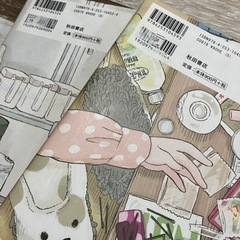 花のズボラ飯　1巻２巻のセット　マンガ　グルメ漫画の画像