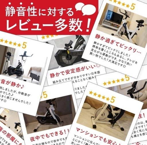 マグネット 式で 静音 ♪フィットネスバイク　creer バイク