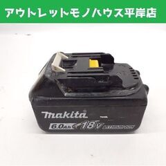 マキタ 純正 バッテリ 18V 6.0Ah BL1860B 残量...