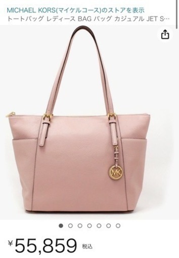 MICHAEL KORS マイケルコース　トートバッグ