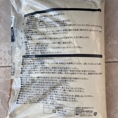 雑草ストッパー　固まる土　１５ｋｇ　カインズ　ベージュの画像